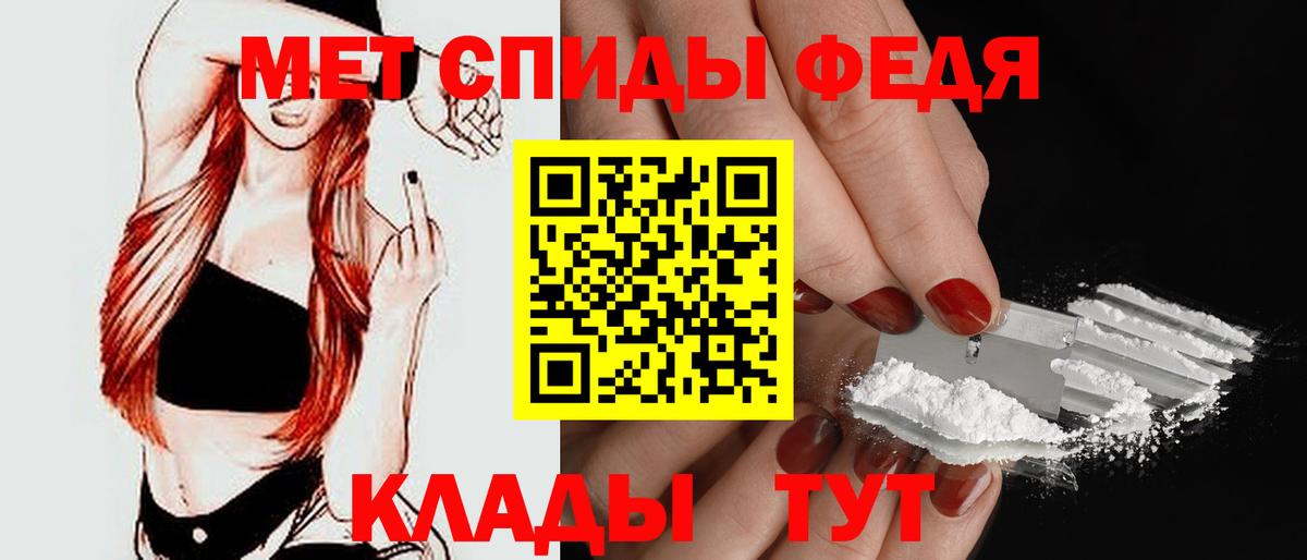 АМФ Premium  Вход с VPN  Amphetamine  Топки 