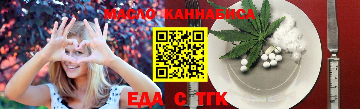 Топки  Canna-Cookies марихуана  Вход с VPN 