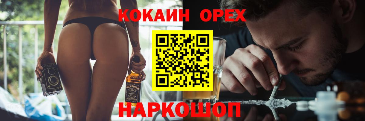 Cocaine 99% Топки