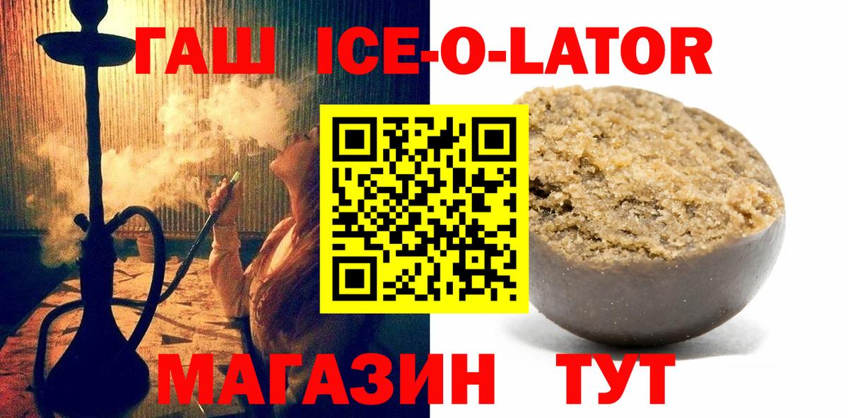 Гашиш 40% ТГК Топки