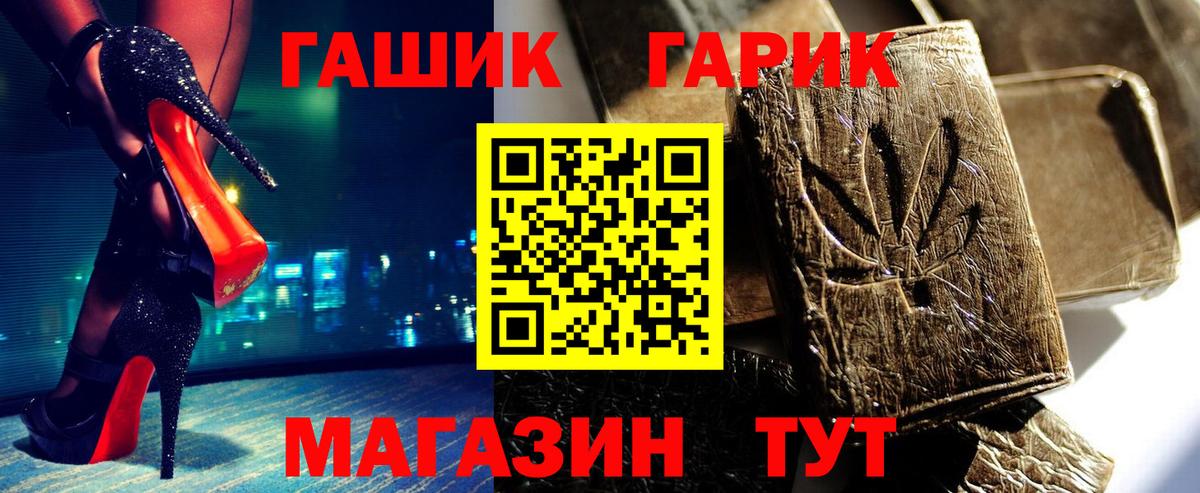Гашиш хэш  Вход с VPN  Гашиш  Топки  ГАШИШ Premium 