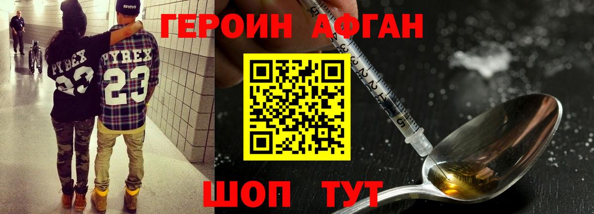 ГЕРОИН гречка  Вход с VPN  Топки 