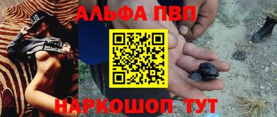 меф VHQ Кумертау