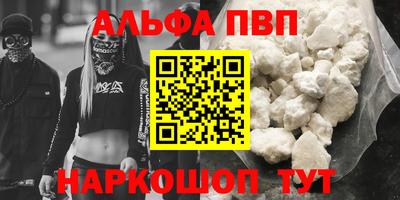 меф VHQ Кумертау