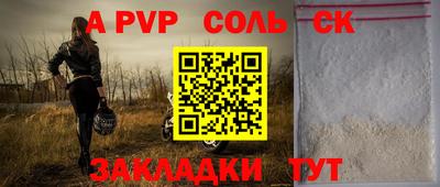 меф VHQ Кумертау