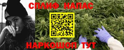 каннабис Кунгур