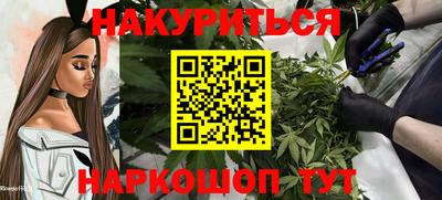 меф VHQ Кумертау