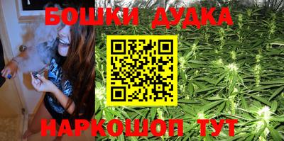 каннабис Кунгур