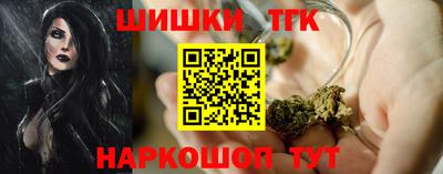 каннабис Кунгур