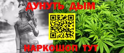 меф VHQ Кумертау