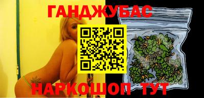 каннабис Кунгур