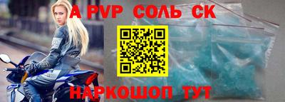 меф VHQ Кумертау