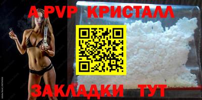 меф VHQ Кумертау