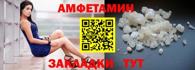 mdma Кулебаки