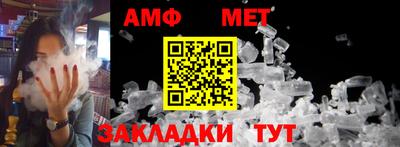 меф VHQ Кумертау