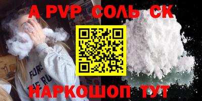 каннабис Кунгур
