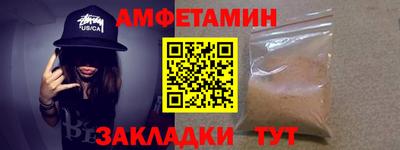 меф VHQ Кумертау