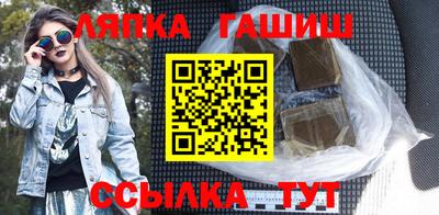 каннабис Кунгур