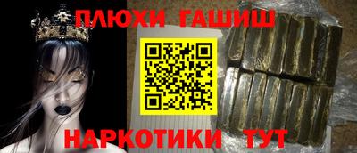 каннабис Кунгур