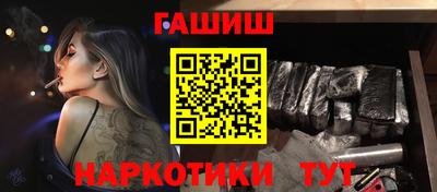 каннабис Кунгур