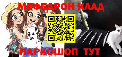 каннабис Кунгур