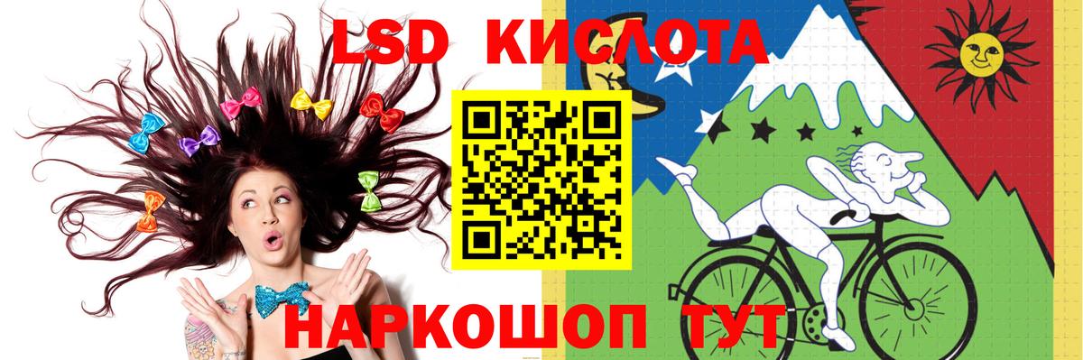 LSD-25 экстази кислота Топки