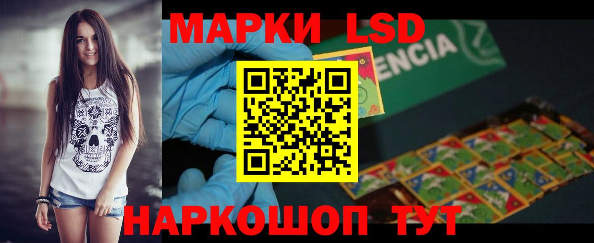 Топки  ЛСД экстази  LSD-25 экстази кислота  Вход с VPN  ЛСД экстази кислота 