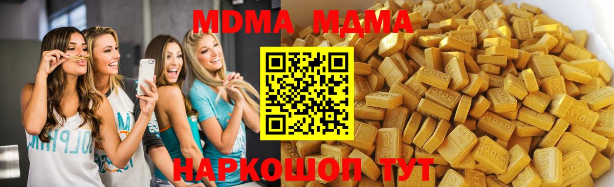 МДМА VHQ Топки
