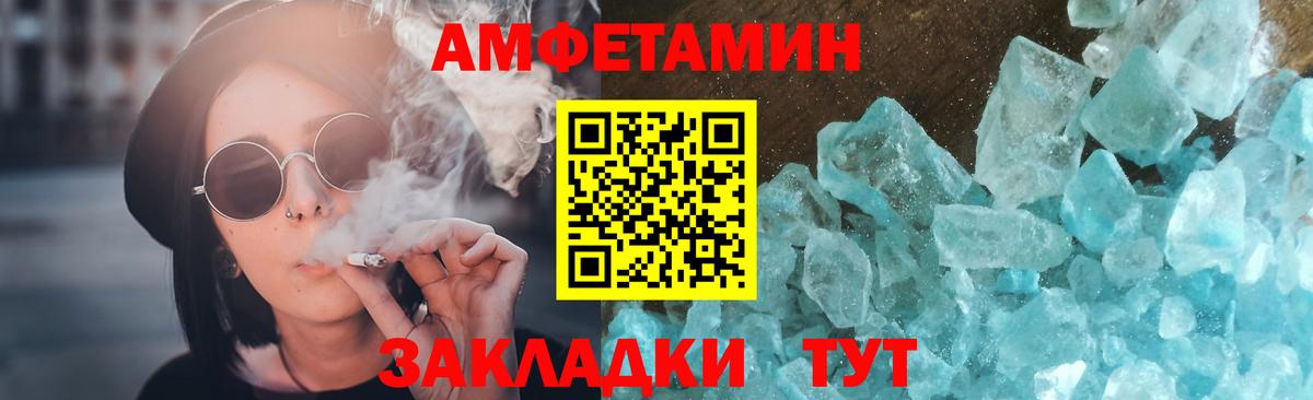 Метамфетамин витя  Метамфетамин витя  Вход с VPN  Топки 