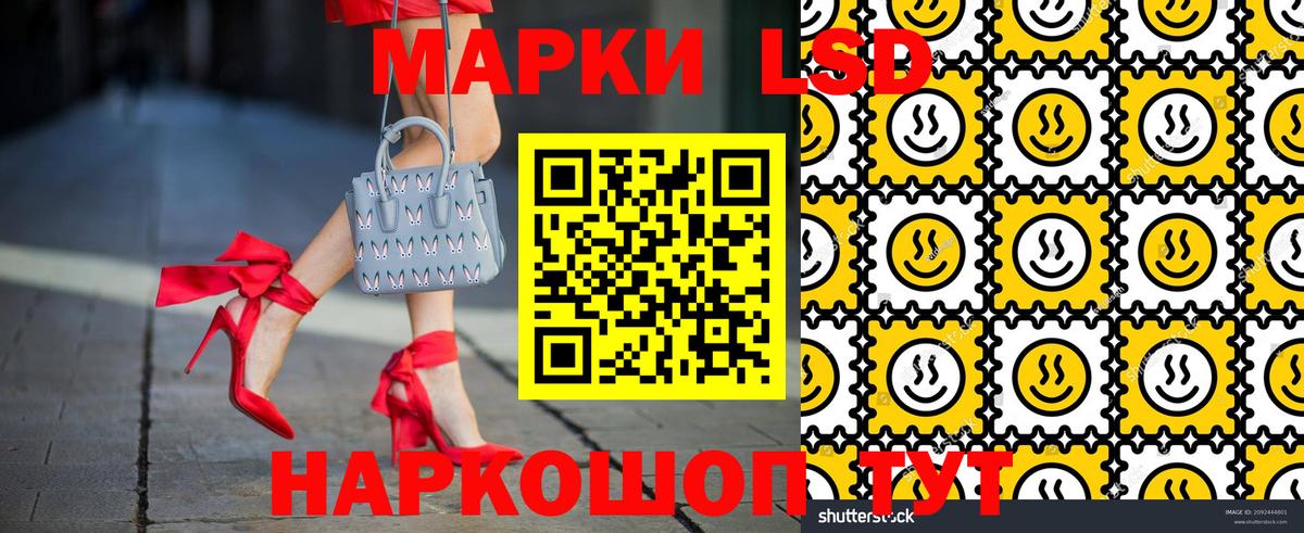 Марки 25I-NBOMe 1500мкг Топки